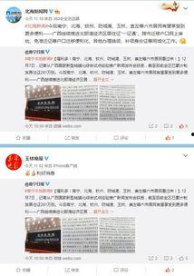 小南微博爆料最新消息,揭秘娱乐圈惊天大事件！