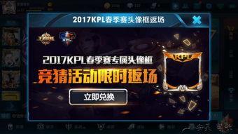 最新返场爆料消息图片大全,海量图片揭秘热门游戏神秘内容