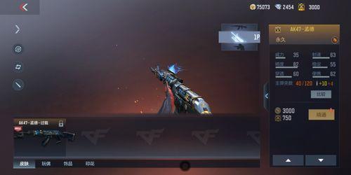 cf扭蛋机最新爆料奖励,神秘奖励等你来揭晓！