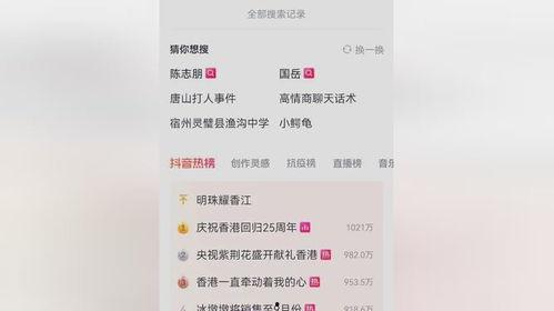 唐山张荣最新爆料,揭秘事件背后惊人真相