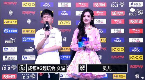 ag训练赛最新爆料,神秘阵容揭秘，巅峰对决即将上演！