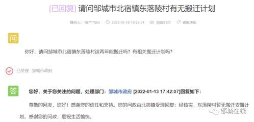 爆料最新消息拆迁公告,这些区域即将迎来大变局