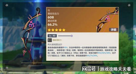 原神爆料最新4.0,神秘新角色揭晓，探索未知领域，开启奇幻冒险之旅