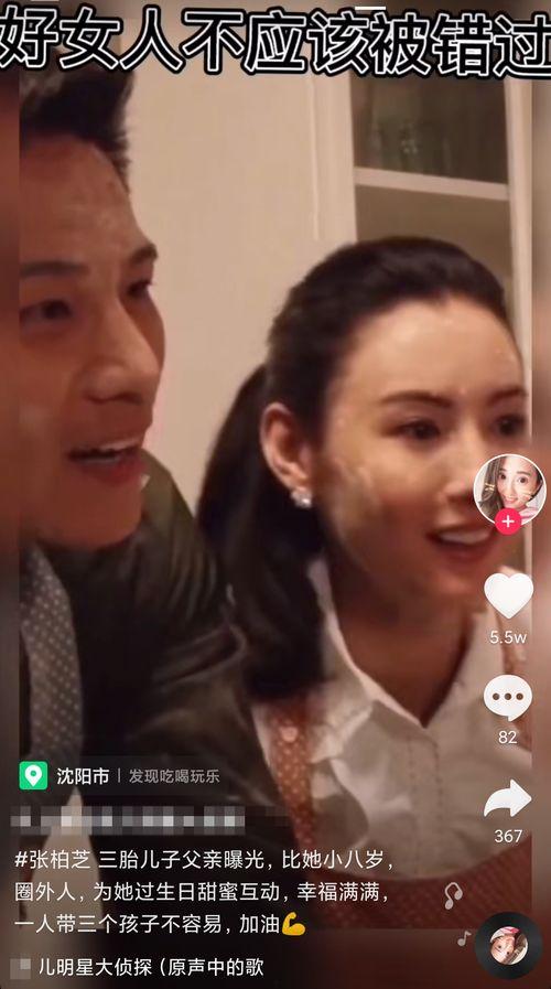 三胎生父爆料视频大全最新,揭秘背后惊人真相