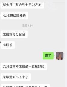 最新男友爆料视频大全,最新情侣私密瞬间全收录