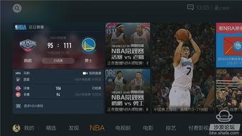 流浪者最新爆料新闻直播,揭秘直播背后的惊人真相