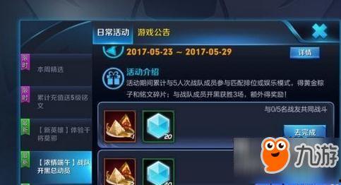 王者新活动爆料最新消息,神秘福利来袭，玩家狂欢盛宴即将开启！