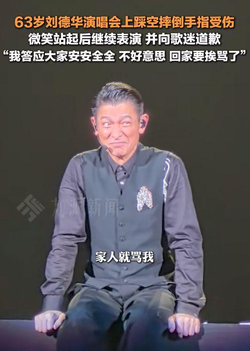 刘德华爆料最新伤势,勇敢面对挑战，康复之路仍在继续