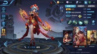 王者荣耀中路最新批复皮肤爆料,神秘力量觉醒，华丽登场！