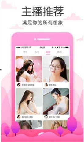 最新爆料草莓视频,揭秘网络红人幕后真相