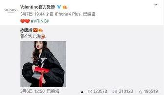 徐子蜜最新爆料,揭秘娱乐圈不为人知的幕后真相