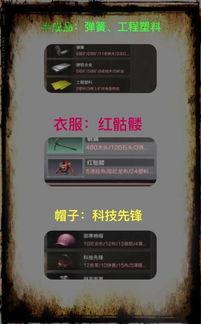 吞噬庄园最新爆料,揭秘神秘庄园背后的惊悚真相