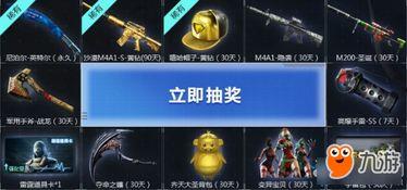 cf活动爆料最新保底,最新保底惊喜来袭，玩家福利大放送！