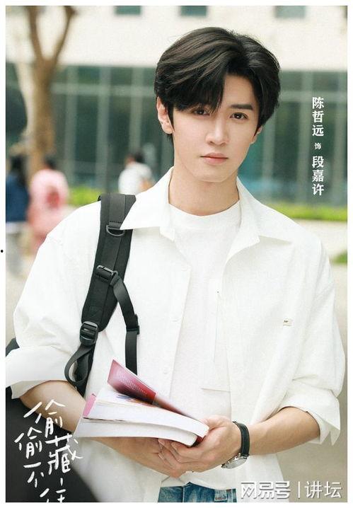 陈哲远赵露思最新爆料,最新爆料揭秘幕后故事