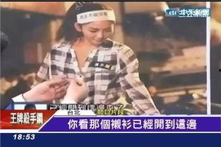 台湾最新媒体爆料事件,最新爆料引发社会热议