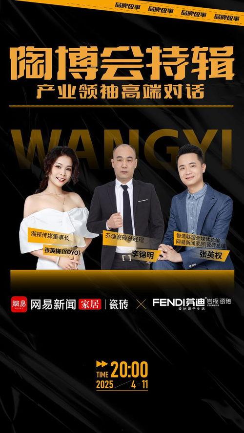 鸣潮爆料最新新闻事件,最新新闻事件深度解析