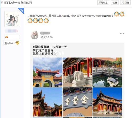 天选之逗最新爆料网站,最新爆料网站内幕大曝光！