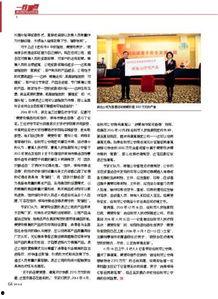 福州爆料传销案件最新,揭秘隐蔽网络，打击非法集资犯罪