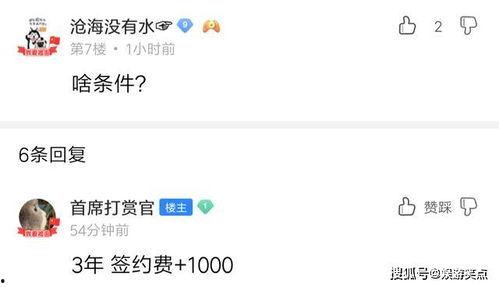 白鲨最新爆料新闻网站,揭秘网络新闻界的最新动态与热点事件