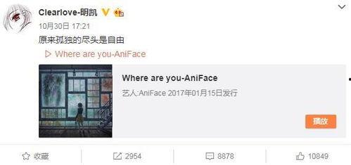 欢哥最新爆料微博,揭秘娱乐圈最新热点事件