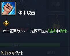 青年长门技能爆料最新,未来战力再升级！