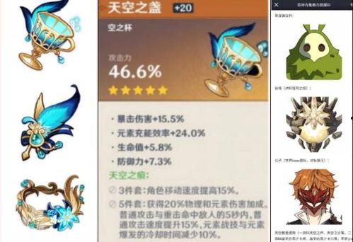 原神最新服装爆料图片,时尚与魔力的完美融合