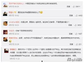 足球名记微博爆料最新