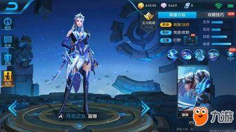 王者内容最新爆料大全图片,最新游戏内容深度解析