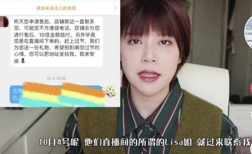 歪嘴网红爆料视频大全最新,最新热点事件大盘点